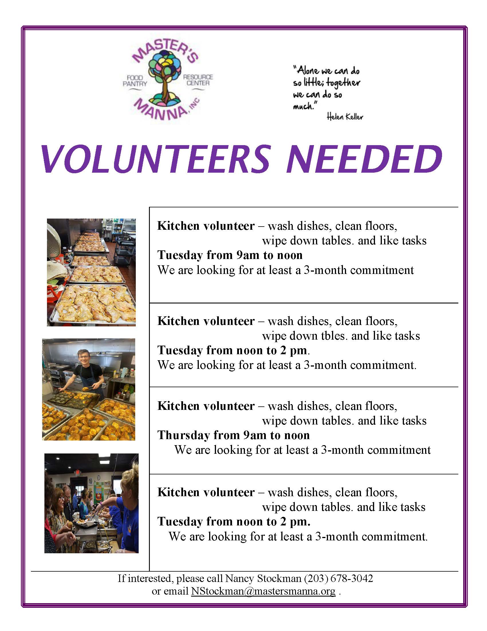 2024 Volunteers Needed.